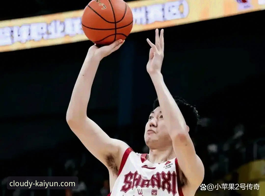 开云官网 CBA季后赛山西VS青岛G2深度评测:从20分优势到惊险晋级,开云体育平台观赛体验全解析