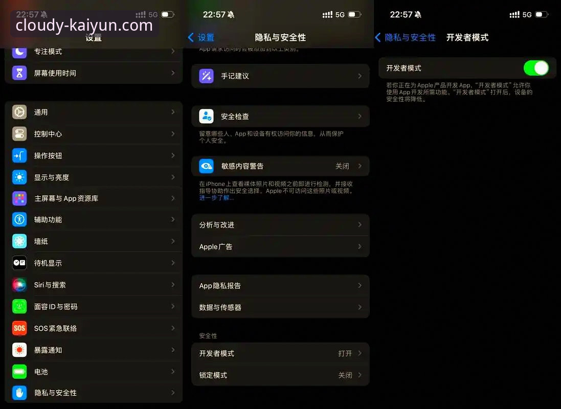 iOS用户如何顺利进入开云游戏？实测v2.0.8版本操作全攻略